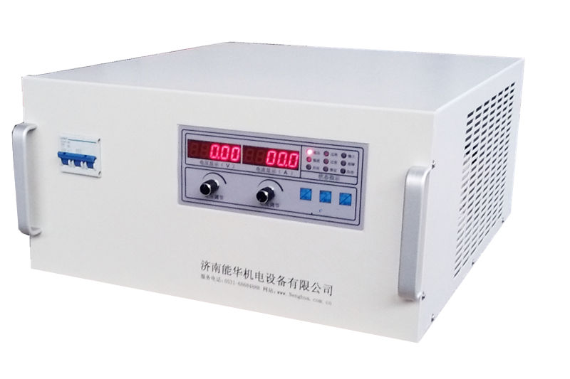 直流穩壓電源